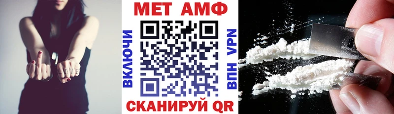 АМФ Розовый Сысерть