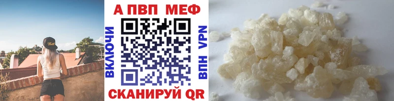 где продают   Сысерть  Alpha PVP крисы CK 