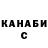 КЕТАМИН VHQ Mister Bananus