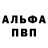 Кокаин 97% Pandoom Plat