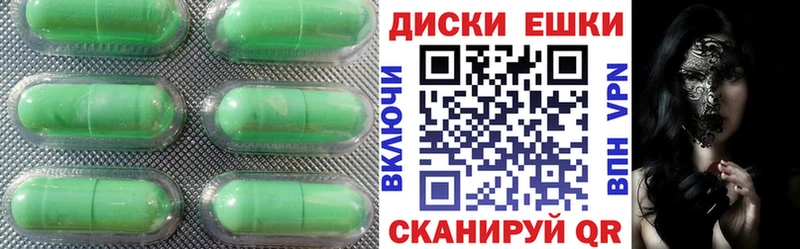 Ecstasy диски  где найти   Сысерть 