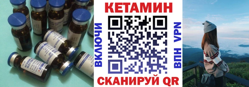 Кетамин ketamine  Сысерть 