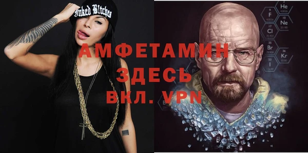 Альфа ПВП Алзамай