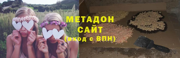 гашиш Абдулино