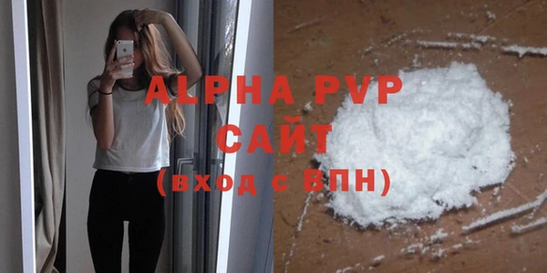Альфа ПВП Алзамай