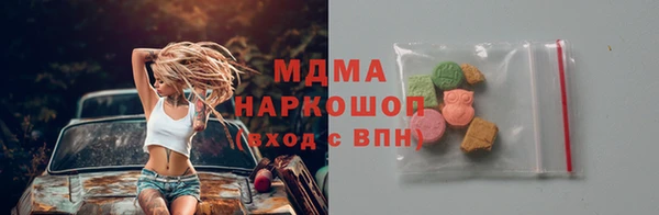 кокаин колумбия Алексеевка