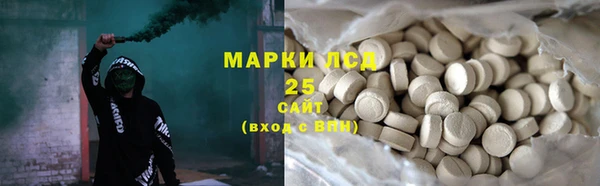 марки lsd Покров