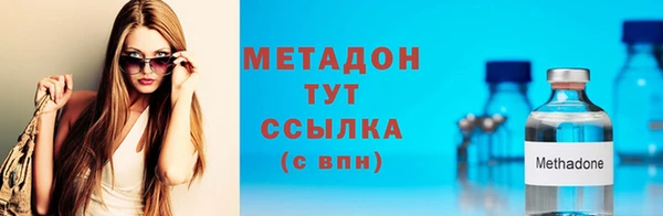 гашиш Абдулино