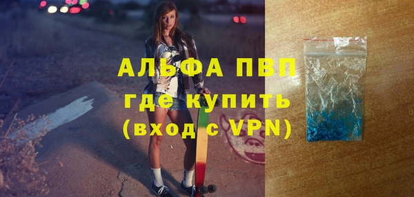 MDMA Покровск