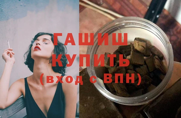 меф VHQ Абинск