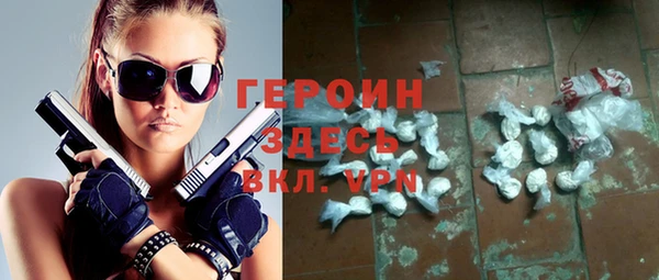 меф VHQ Абинск