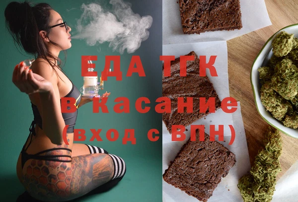 гашиш Абдулино