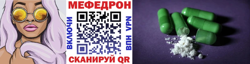 что такое Сысерть МЯУ-МЯУ VHQ