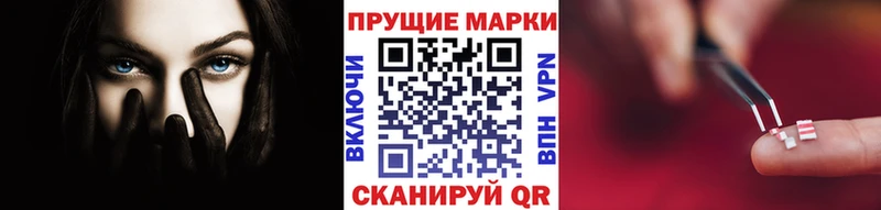 магазин продажи   Сысерть  hydra tor  Наркотические марки 1500мкг 